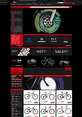 自行车网店装修设计PSD分层