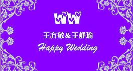 主题牌图片