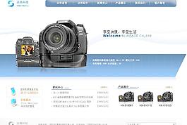 企业网站模板图片