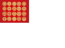 喜字圆形