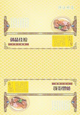梁子湖大闸蟹图片