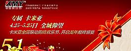 卡米亚陶瓷51户外宣传牌图片