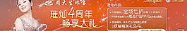 周大生珠宝图片