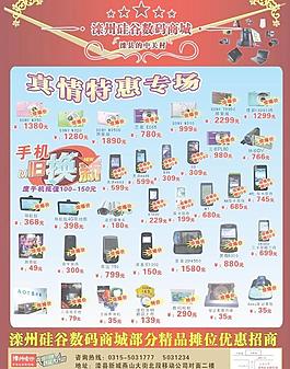 滦州硅谷数码城图片