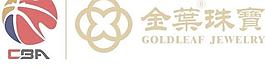 金叶珠宝标志 cba标志图片