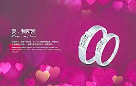 黄金珠宝砖石时尚大片图片