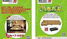 联邦约惠春天图片