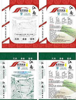 米袋图片