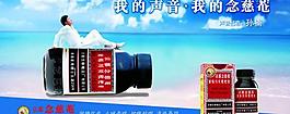 念慈庵蜜炼川贝枇杷膏PSD分