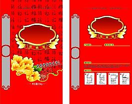 中华优晚籼图片