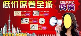 家居生活装饰图片