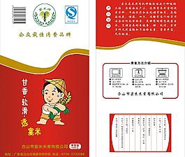 米袋包装图片