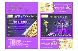 卡爵珠宝单页 卡爵珠宝券图片
