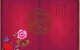 金线龙凤婚庆背景PSD分层模