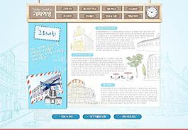 韩国旅游网站图片