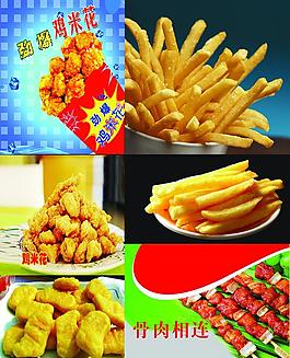 薯条图片
