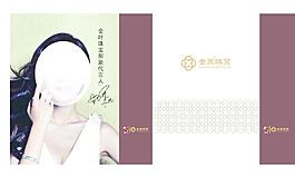 金叶珠宝手提袋图片