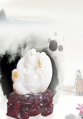 和田玉海报 珠宝海报图片