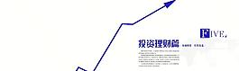 楼书内页图片