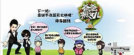 爸爸来这儿图片