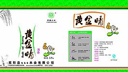 大米图片