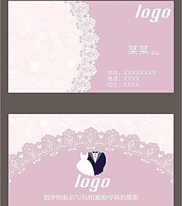 婚纱摄影名片图片
