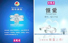 老凤祥图片