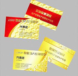 金属质感名片图片