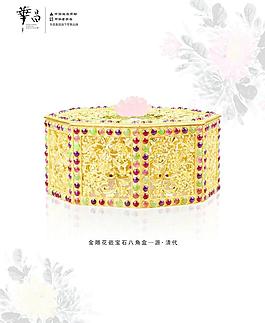 黄金雕花八角盒图片