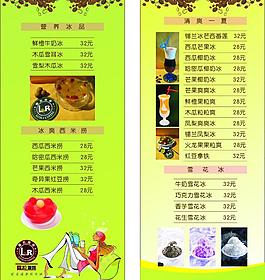 罗拉咖啡图片