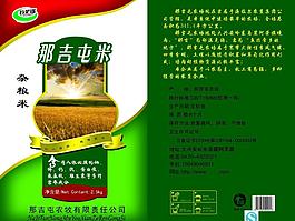 大米包装图片