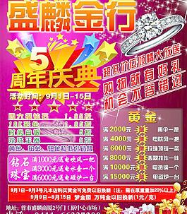 金行金店图片