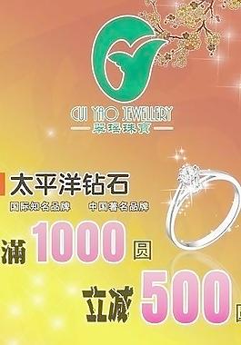 金店图片