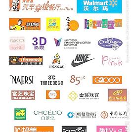 品牌logo图片