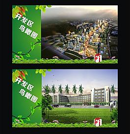 房地产效果图图片