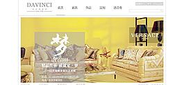 网站海报图片
