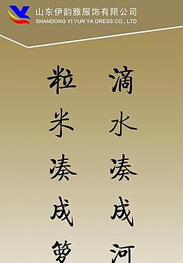 珍惜粮食图片