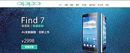 网站海报素材下载图片