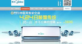 网站海报素材下载图片
