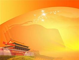 天安门