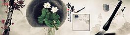 水墨荷花图片