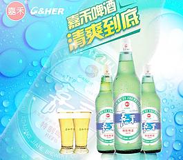 啤酒图片