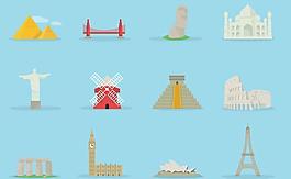世界著名建筑图标矢量素材