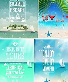 夏季海边度假海报矢量素材