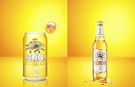 啤酒图片