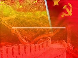 五星红旗