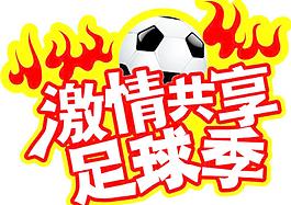 世界怀图片