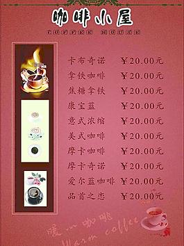 菜单图片