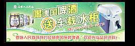 啤酒图片
