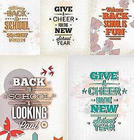 创意开学海报矢量素材